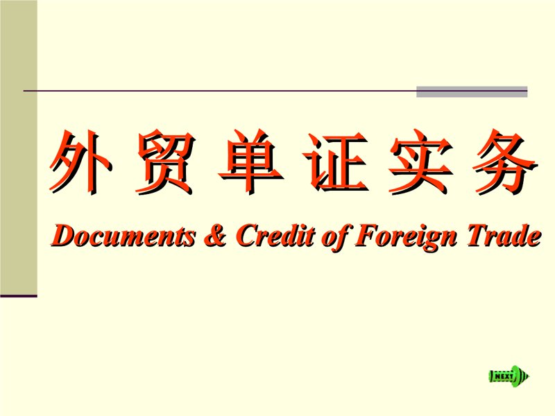 物流货运图片:直观了解货物运输全过程